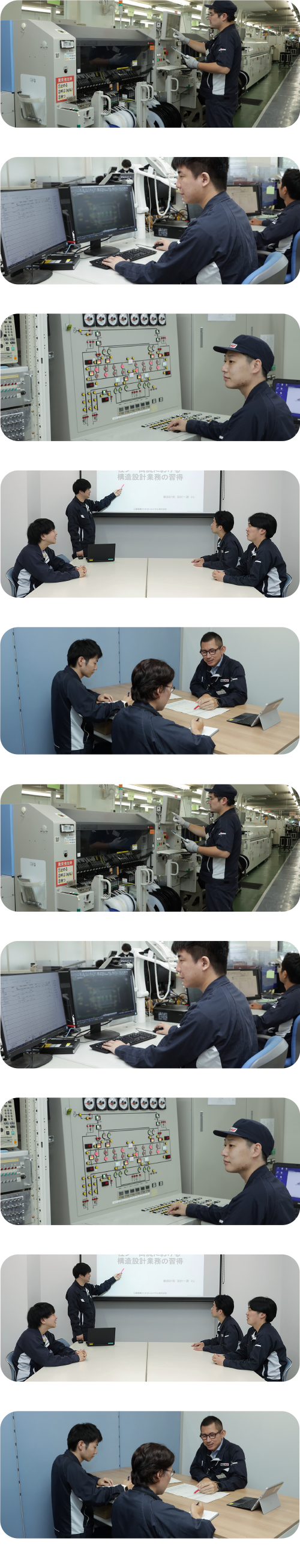 採用情報